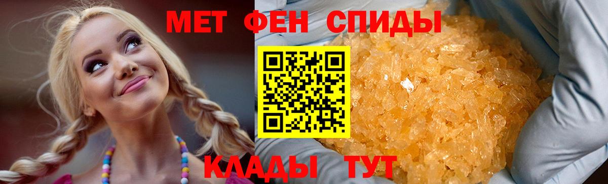 Amphetamine 97% Ржев