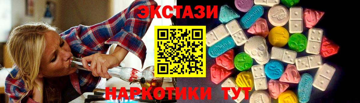 ЭКСТАЗИ mix Ржев