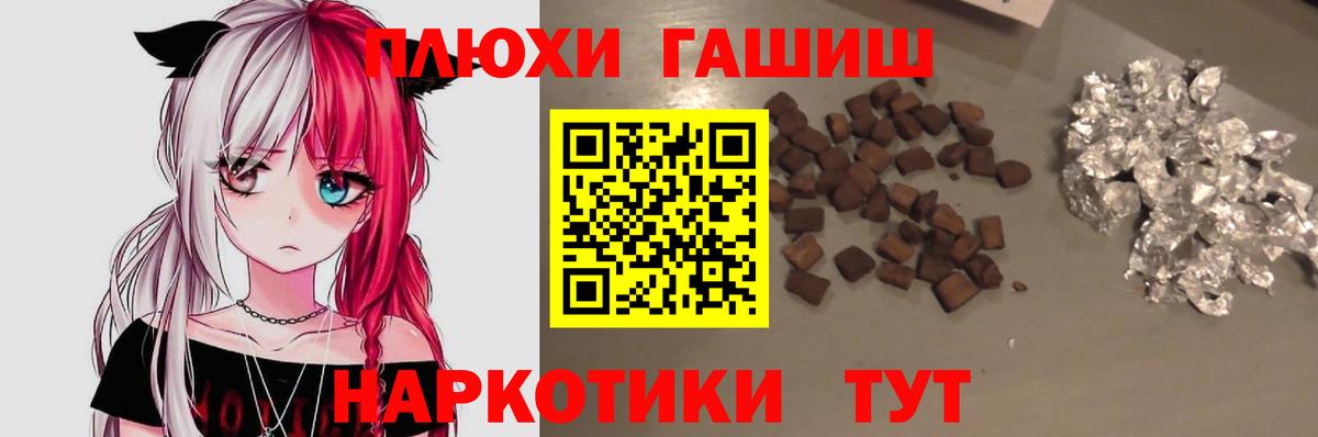 ГАШИШ Ice-O-Lator Ржев