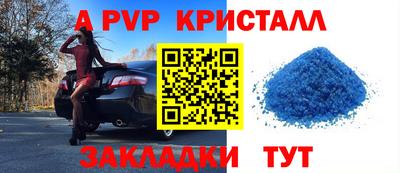 мефедрон мука Бугуруслан