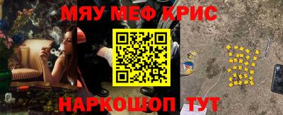 мефедрон мука Бугуруслан