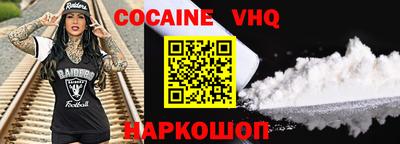 MDMA Premium VHQ Будённовск