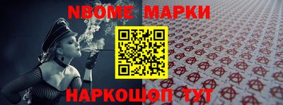 марки lsd Бузулук