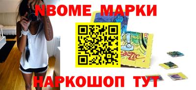 марки lsd Бузулук
