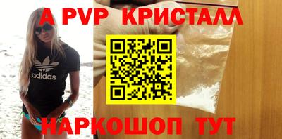 MDMA Premium VHQ Будённовск