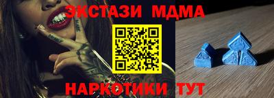 MDMA Premium VHQ Будённовск
