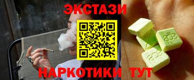 мефедрон мука Бугуруслан