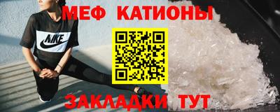 мефедрон мука Бугуруслан