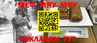 мефедрон мука Бугуруслан