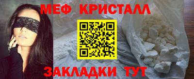 мефедрон мука Бугуруслан