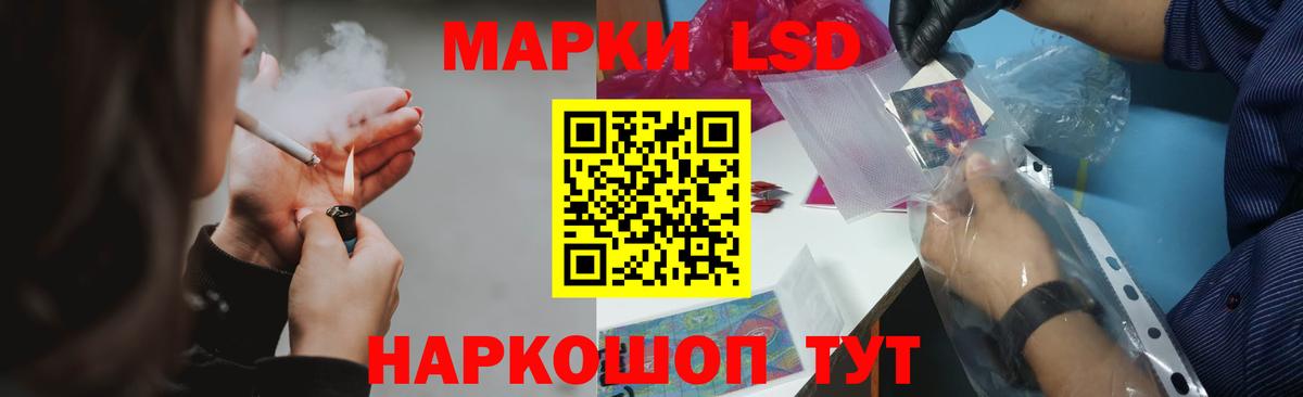 ЛСД экстази ecstasy Ржев