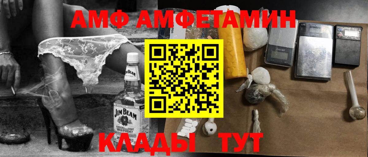 Ржев  МЕТАМФЕТАМИН мет  Вход с VPN 