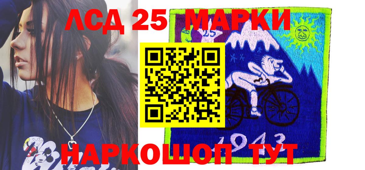 Марки NBOMe 1,5мг  Марки 25I-NBOMe  Ржев  Марки NBOMe 1,5мг  Вход с VPN 