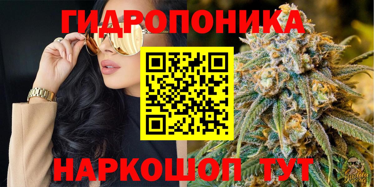 Бошки марихуана гибрид Ржев